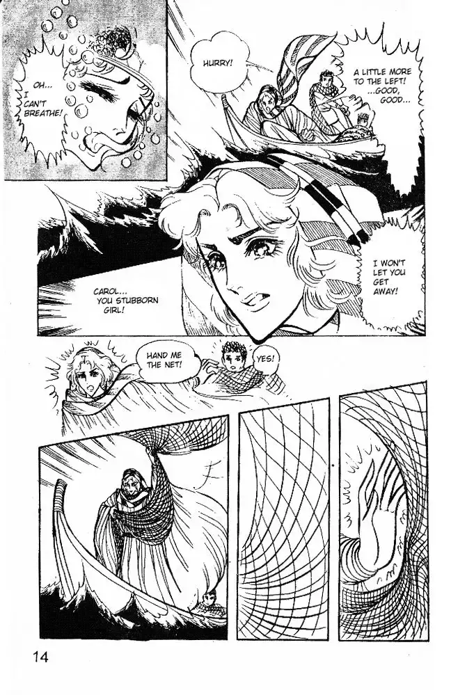 Ouke no Monshou Chapter 17 13